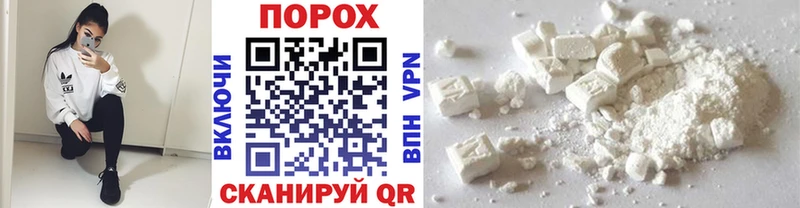 купить наркоту  маркетплейс телеграм  МЕТАМФЕТАМИН пудра  Костомукша 