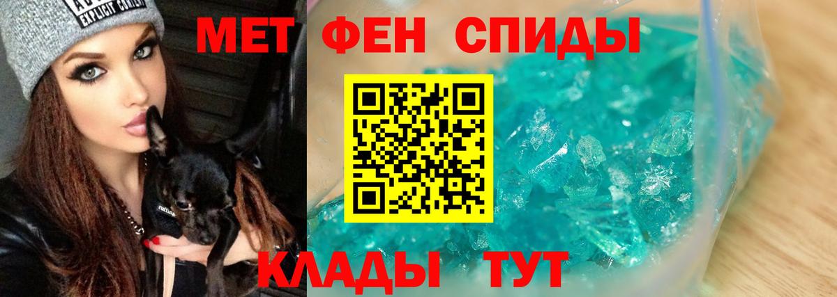 Метамфетамин Декстрометамфетамин 99.9% Костомукша