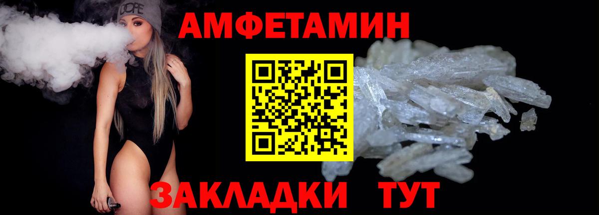 Первитин пудра  Вход с VPN  Костомукша  Первитин пудра 