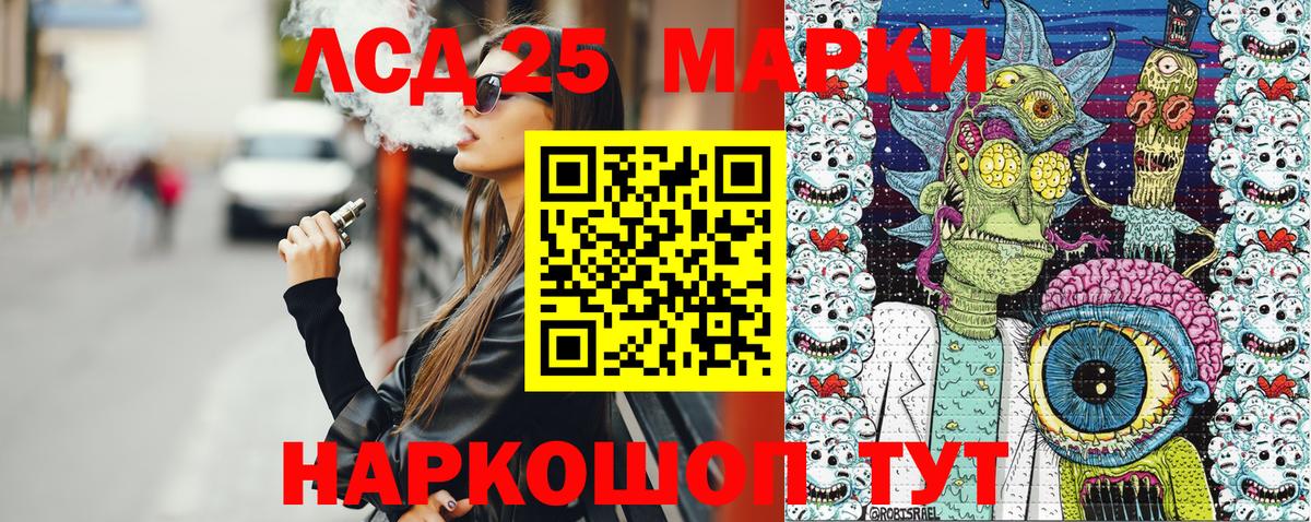 Костомукша  Наркотические марки 1500мкг  Вход с VPN  Наркотические марки 1500мкг 
