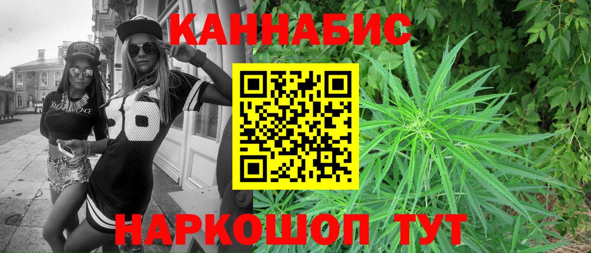 Костомукша  Шишки марихуана планчик  Вход с VPN  Конопля Ganja 