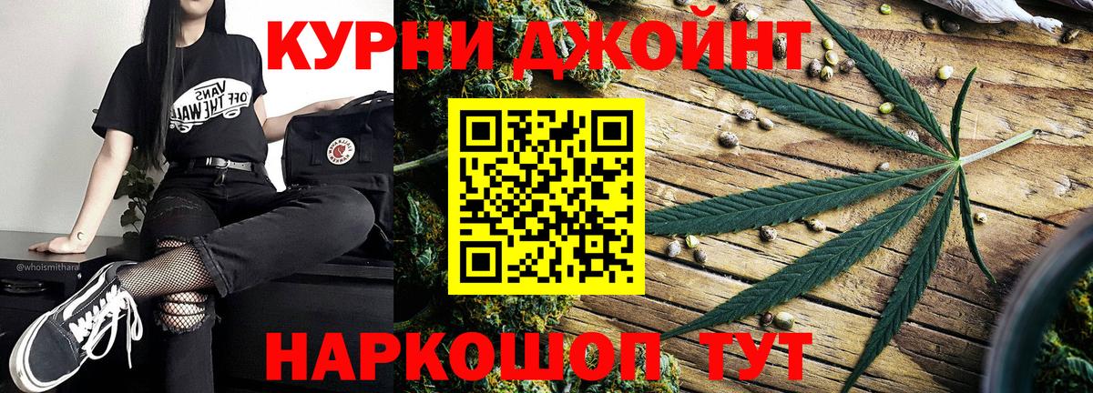 Шишки марихуана THC 21% Костомукша